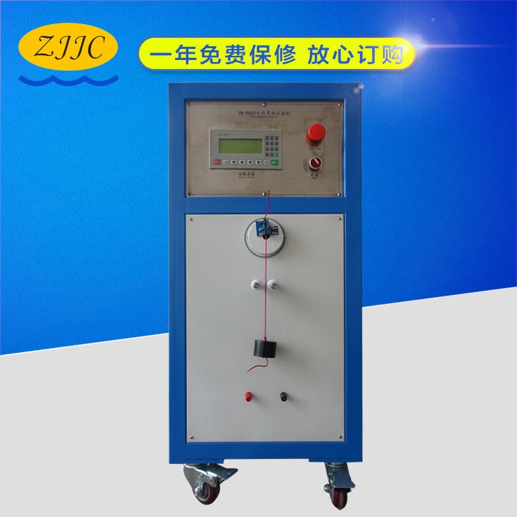 廠家批發(fā)定制專門測試線材之耐折強度1組工位電線彎曲試驗機