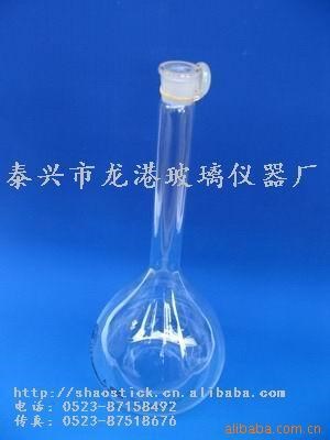 廠家直銷 A級(jí) 白色容量瓶 VOLUMETRIC FLASK 容量瓶生產(chǎn)廠家