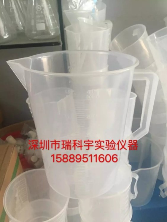 供應(yīng)塑料量杯 3000ml 帶刻度量杯塑料燒杯 測量杯帶把手 3000毫升