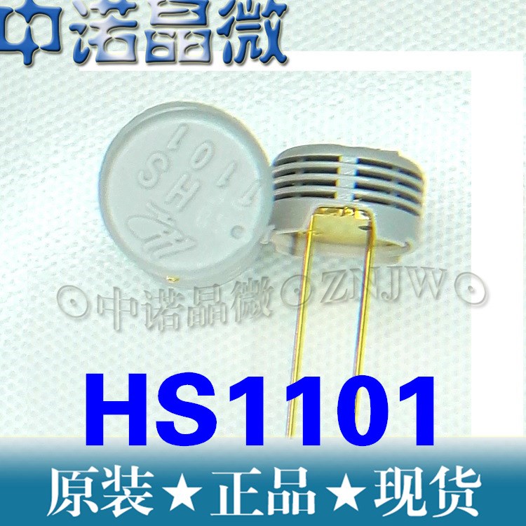 現(xiàn)貨熱賣 傳感器 HS1101 濕度傳感器 感應(yīng)器 濕度探頭 全新原裝