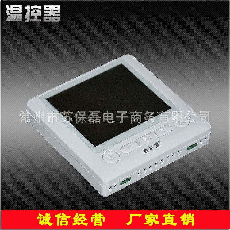 常州武進區蘇保磊電子商務代理世保康溫控器