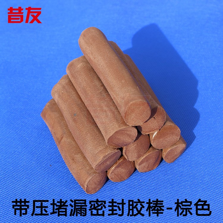 昔友1#帶壓堵漏膠棒，密封注劑填料，卡具注射專用膠，昔友牌