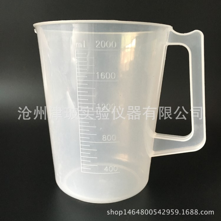 厂家直销pp塑料2000ml 透明加厚量杯 刻度杯 品质保障