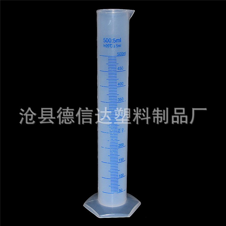 加厚直型刻度量筒 塑料量筒500ml 試驗器皿專用pp透明量筒 可定制