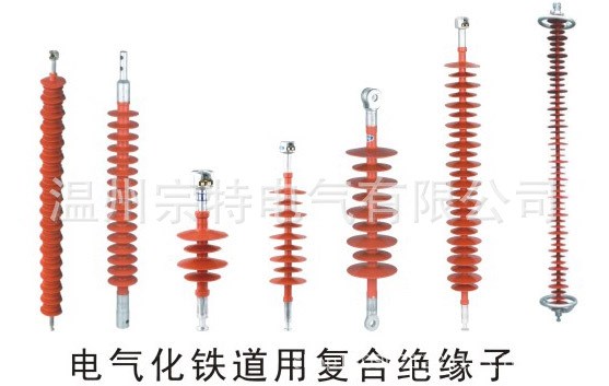 廠家直銷；絕緣子；硅橡膠材質(zhì)復(fù)合懸式絕緣子 高壓絕緣子批發(fā)