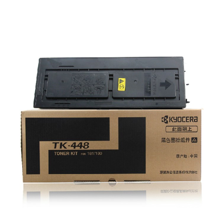 京瓷 kyocera TK-448黑色粉盒 適用TASKalfa 180 181