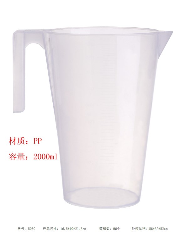 廠家直銷 1000ml毫升塑料PP量杯 量筒 燒杯 帶刻度 容量瓶 1L