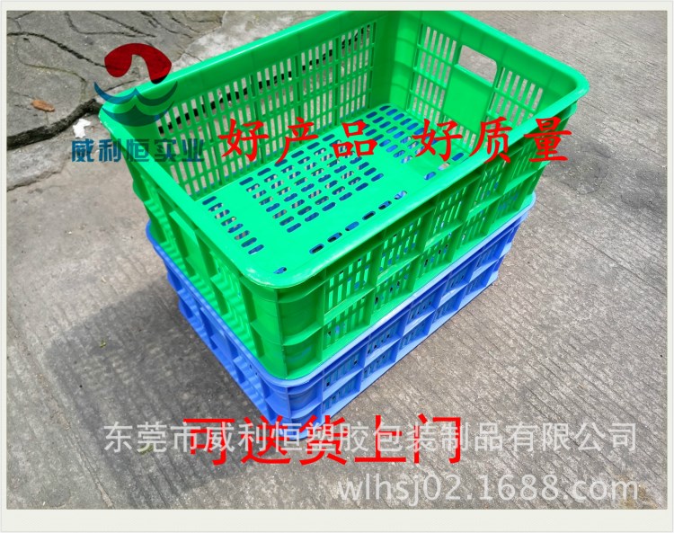 農(nóng)業(yè)食品專(zhuān)用塑料筐 陜西蘋(píng)果中轉(zhuǎn)運(yùn)輸周轉(zhuǎn)筐 蔬菜塑料筐廠(chǎng)家批發(fā)