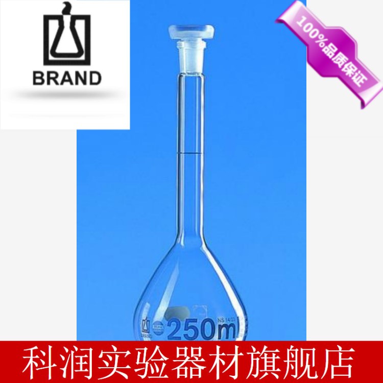 普蘭德Brand 1000ml容量瓶 37264 玻璃塞