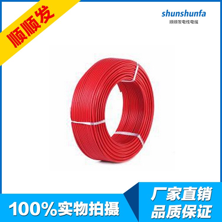 廠家生產(chǎn)高壓電線 ul3239-16AWG 硅膠線 電器設(shè)備配線 抗老化