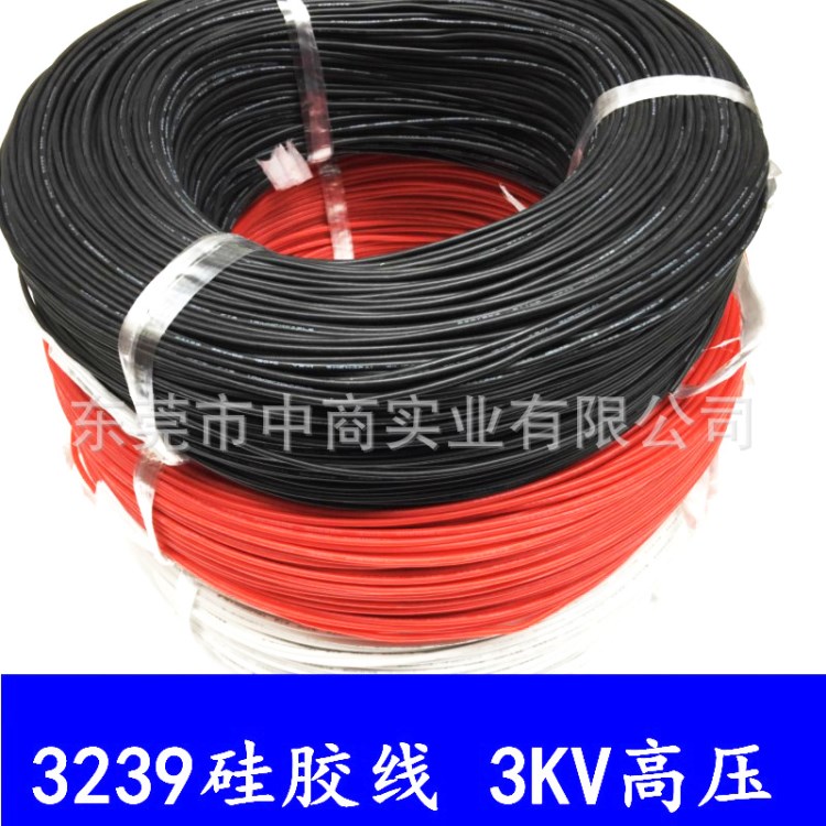 美標(biāo)UL3239-32#AWG號(hào)3KV200℃高溫高壓硅膠音響延長線電纜