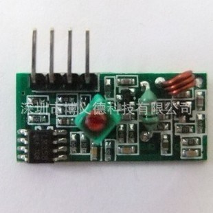 無線接收模塊  超再生接收模塊 5V低功耗接收頭