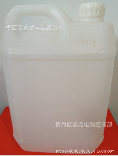 廠家直銷5L塑料桶酒桶油壺油桶酒壺山西老陳醋白醋壺醬油包裝