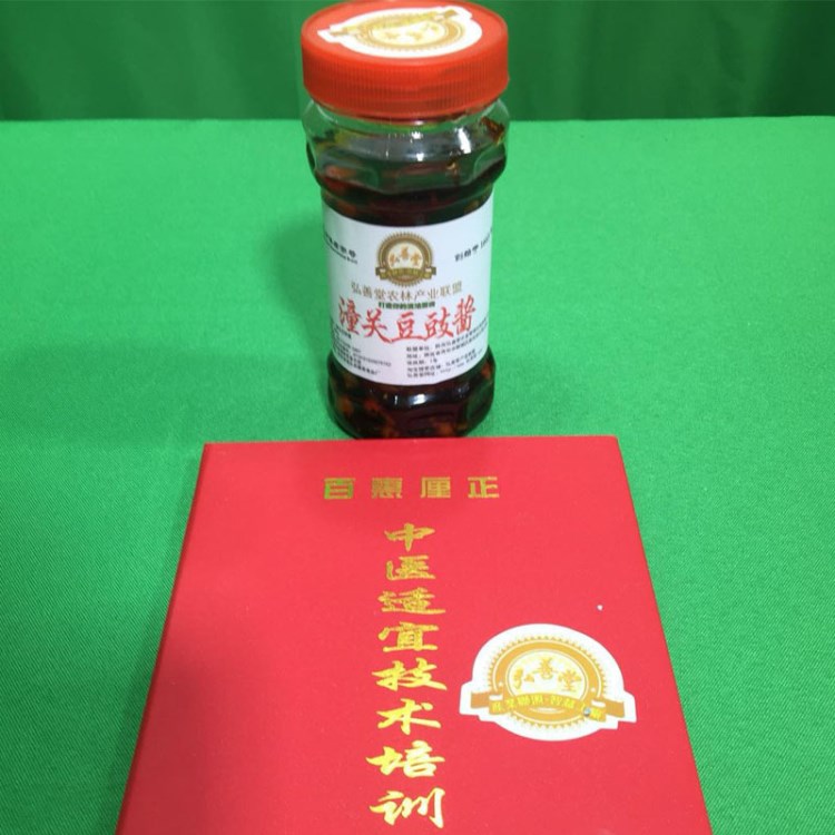 弘善堂8瓶陜西特產(chǎn)禮盒裝潼關(guān)醬菜八寶醬菜豆豉醬廠家貨源