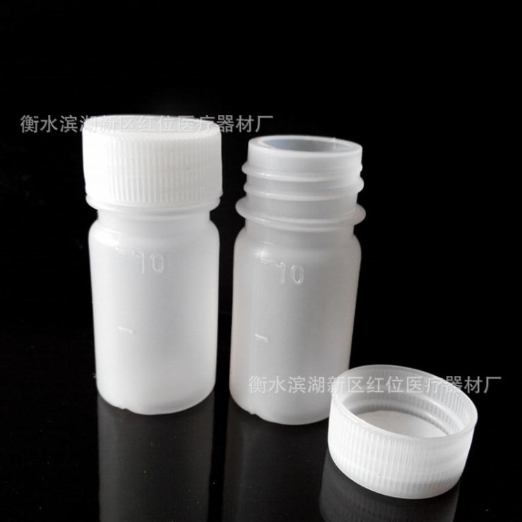 直銷10ml塑料瓶10毫升藥水瓶 分裝瓶試劑瓶PE液體瓶 帶刻度密封好