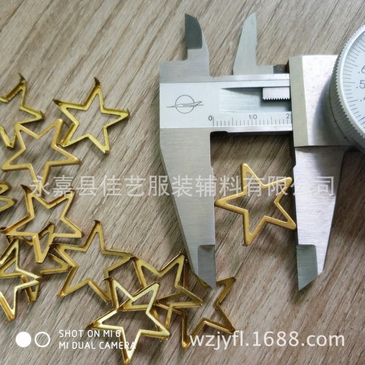 廠家直銷金屬五角星爪釘  鞋釘四腳釘五爪釘 金屬裝飾扣