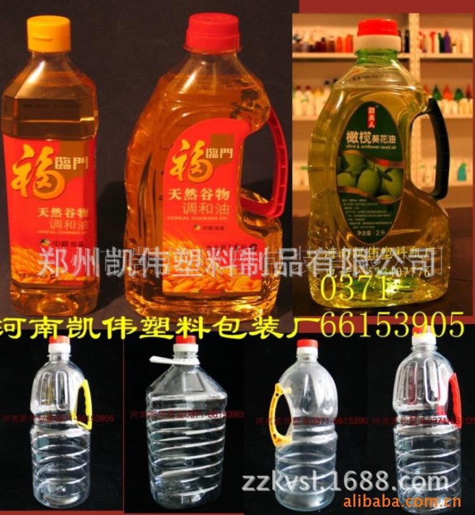 消毒液瓶，機(jī)油瓶 塑料包裝瓶 塑膠瓶