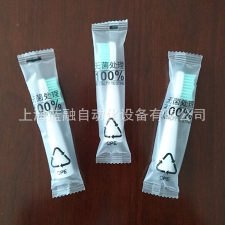 絕緣膠布包裝機 鞋墊 防塵口罩包裝機 下走紙牙刷 測電筆包裝機