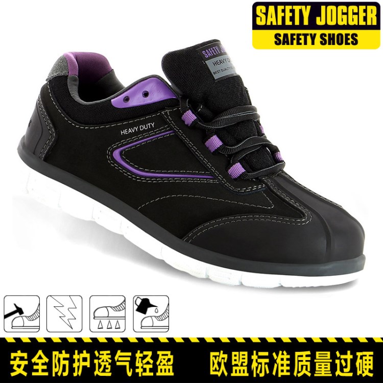 Safety jogger時(shí)尚女士勞保鞋鋼頭防砸防水防穿刺防滑透氣鞋