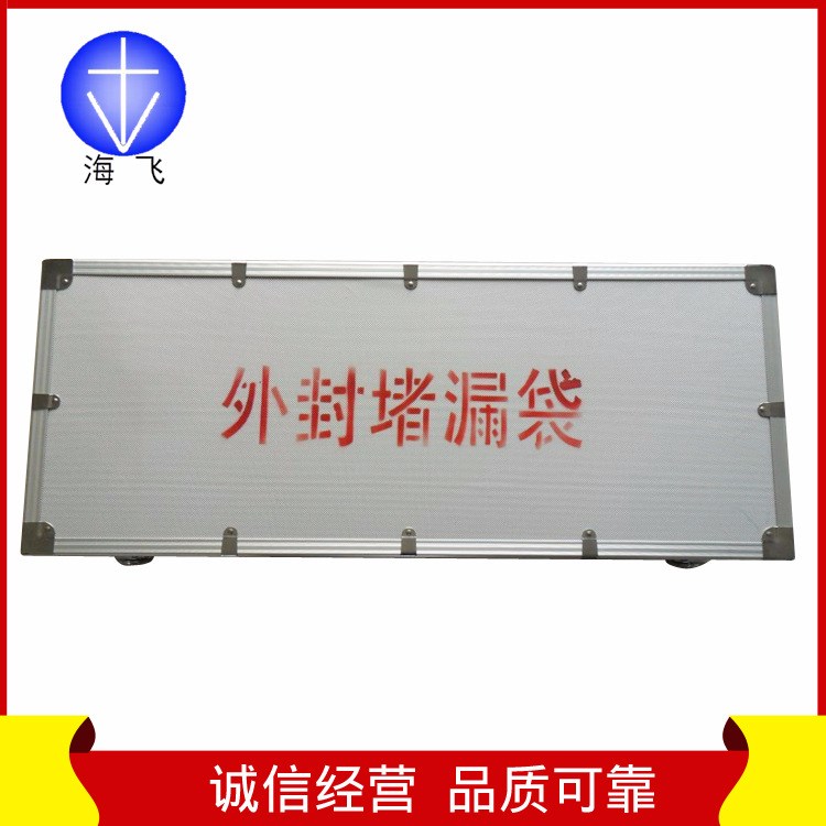 海飛供應 破拆堵漏工具 外封式堵漏工具 消防救援捆綁式堵漏袋