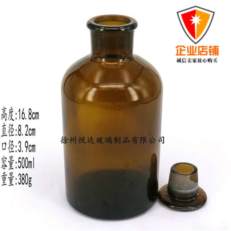 批發(fā)茶棕色玻璃試劑瓶30ml60ml125ml250ml1000ml細(xì)小口試劑瓶