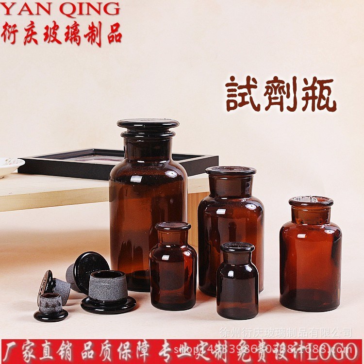 廠家直銷棕色玻璃磨砂口試劑瓶細(xì)口廣口瓶茶色醫(yī)藥瓶藥劑瓶可定制