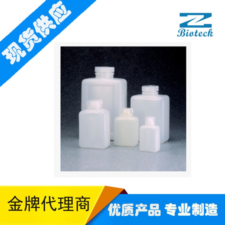 Nalgene 高密度聚乙烯材質 矩形帶蓋瓶  直邊 廣口 防漏 2007系列