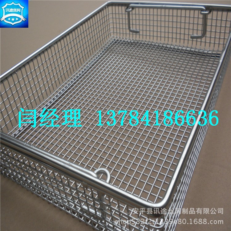 不銹鋼網(wǎng)籃網(wǎng)筐 儲物清洗網(wǎng)籃 醫(yī)用網(wǎng)筐 304不銹鋼燒烤油炸網(wǎng)籃