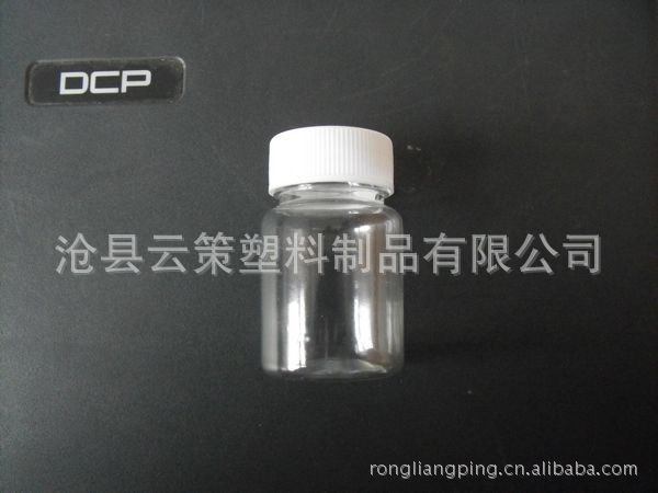 【誠信商家】供應(yīng)60ml PET密封性強大口瓶 防盜蓋大口瓶