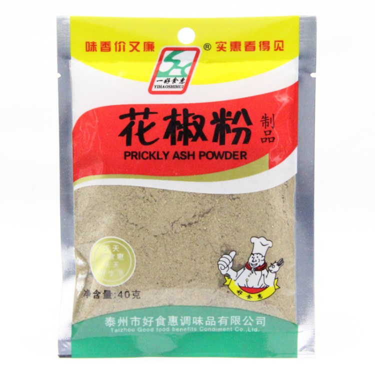 【買一送一】一好食惠花椒粉40g袋裝燒烤麻辣燙火鍋麻椒面調味料