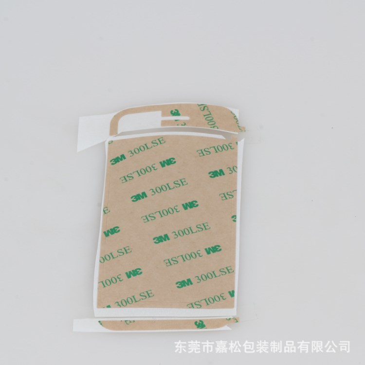 3M 300LSE雙面膠 無基材雙面膠 耐高溫3M雙面膠 模切沖型可分切