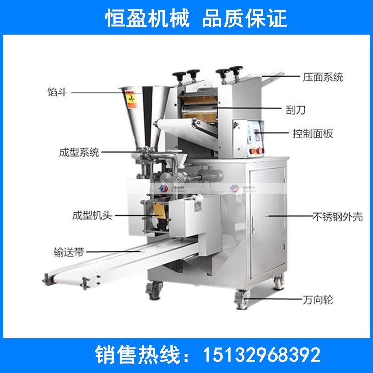 廠家直銷仿手工小型餃子機(jī)商用家用全自動(dòng)包餃子機(jī)速凍 批發(fā)餃子