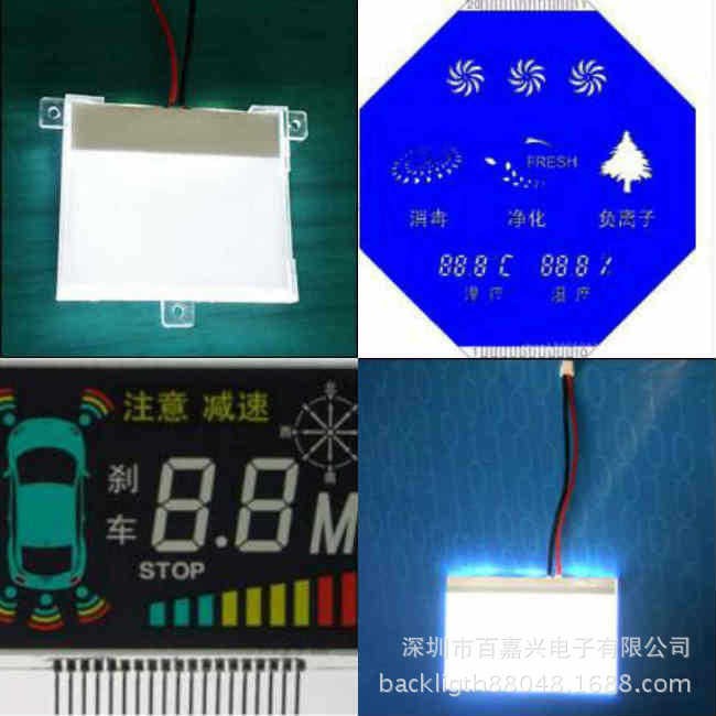 汕頭led背光源價(jià)格、LCD19264、蘭色背光源價(jià)格