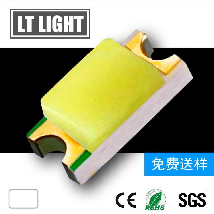 木林森廠(chǎng)家直銷(xiāo) LED貼片燈珠0603白光 高亮1608發(fā)光二極管 冷光白