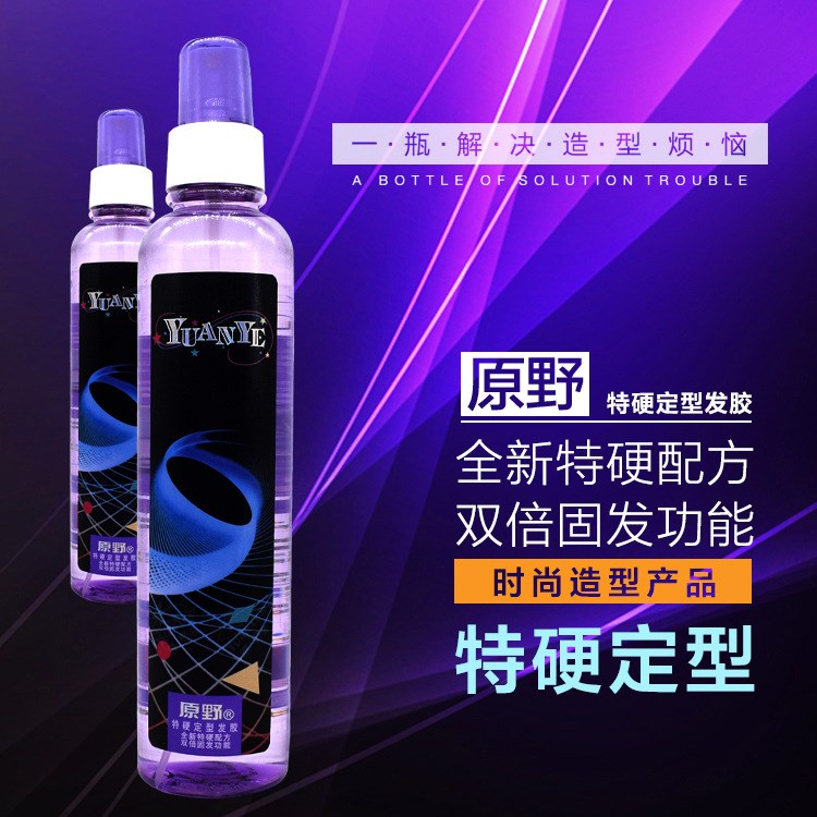 廠家直銷 yuanyue發(fā)膠 定型水 定型噴霧 快干發(fā)膠350ml