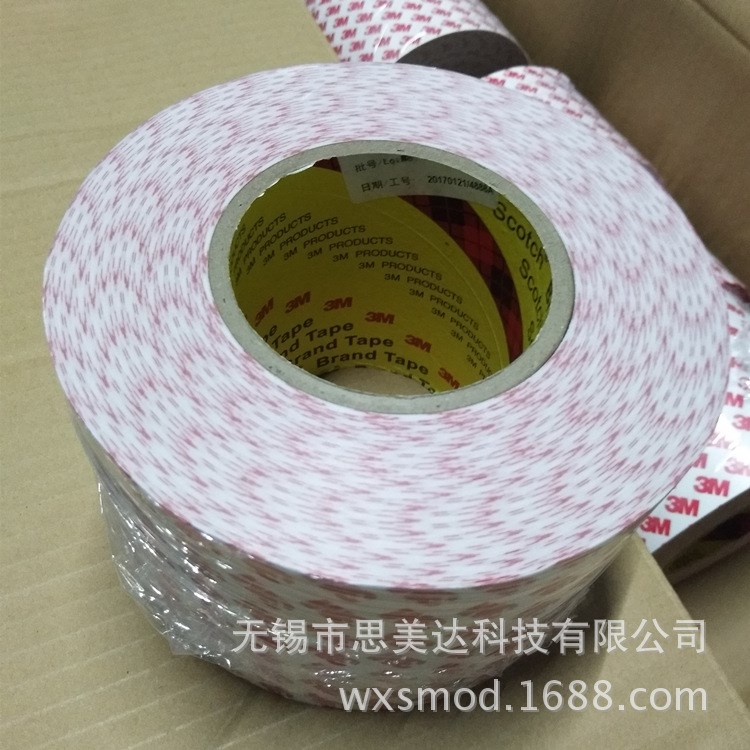 3m55236雙面膠帶 無紡布半透明棉紙膠帶 紅色高粘耐高溫 模切加工