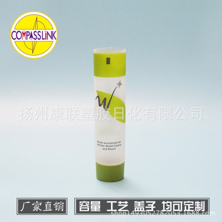 酒店化妝品灌裝軟管 透明軟管 可印logo 可定制5-250ml