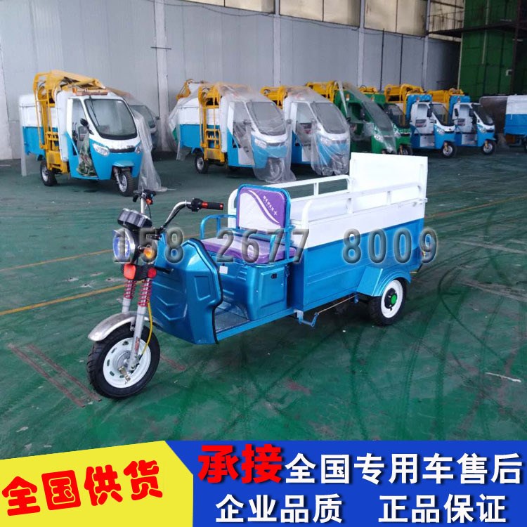 促電動三輪雙桶垃圾車 碼頭.工廠.學(xué)校.醫(yī)院.酒店電動環(huán)衛(wèi)保潔車