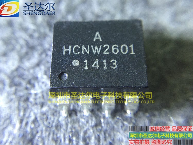 HCNW2601 安華高AVAGO 光耦貼片SOP-8