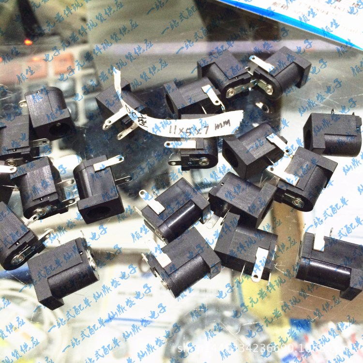 供應連接器 DC座 11X5X7MM 廠家直銷 大量現貨 配單 歡迎訂購