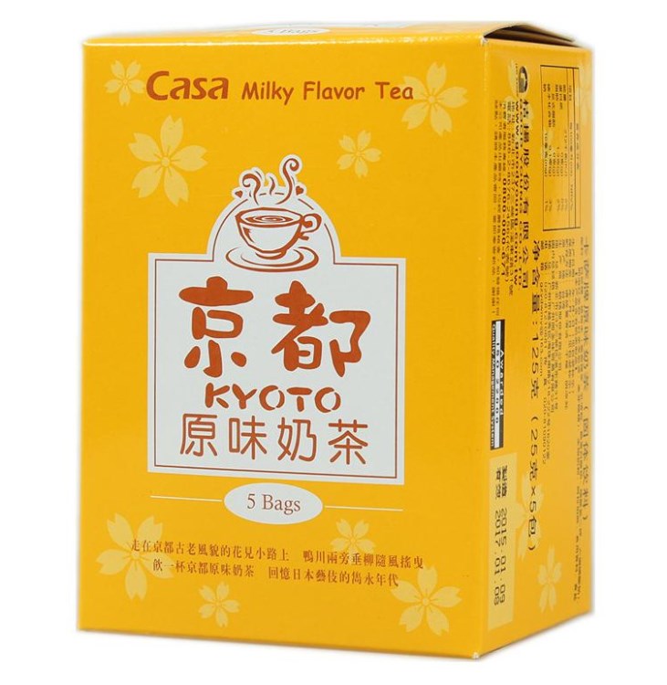 臺(tái)灣休閑食品沖調(diào)飲料卡薩奶茶 原味奶茶粉整盒125g批發(fā)