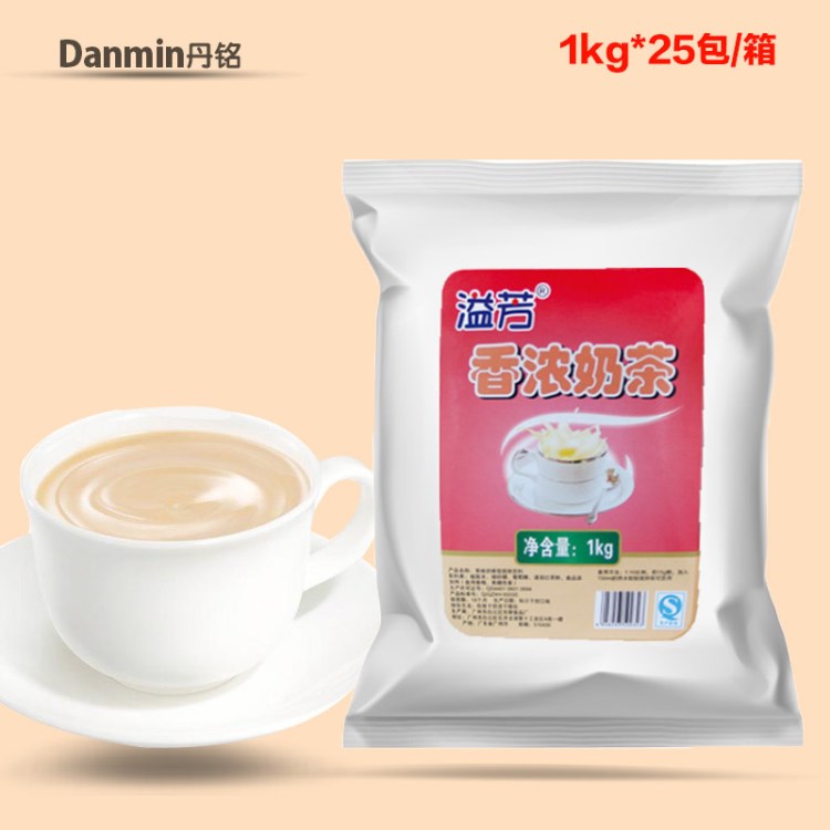 馥利香濃奶茶1kg袋裝速溶原味奶茶粉飲料 原料批發(fā) 即沖即飲