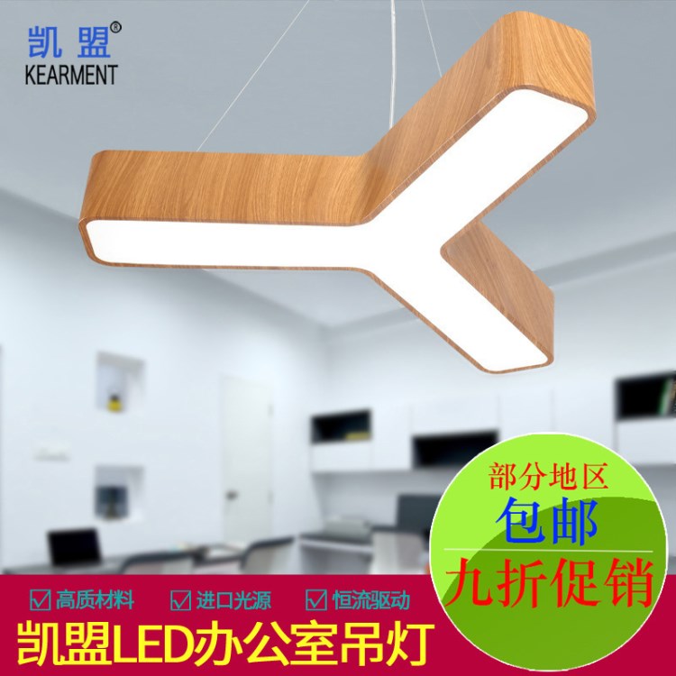 简约现代咖啡厅餐馆办公楼工厂办公室led照明灯具三角吊线吸顶灯