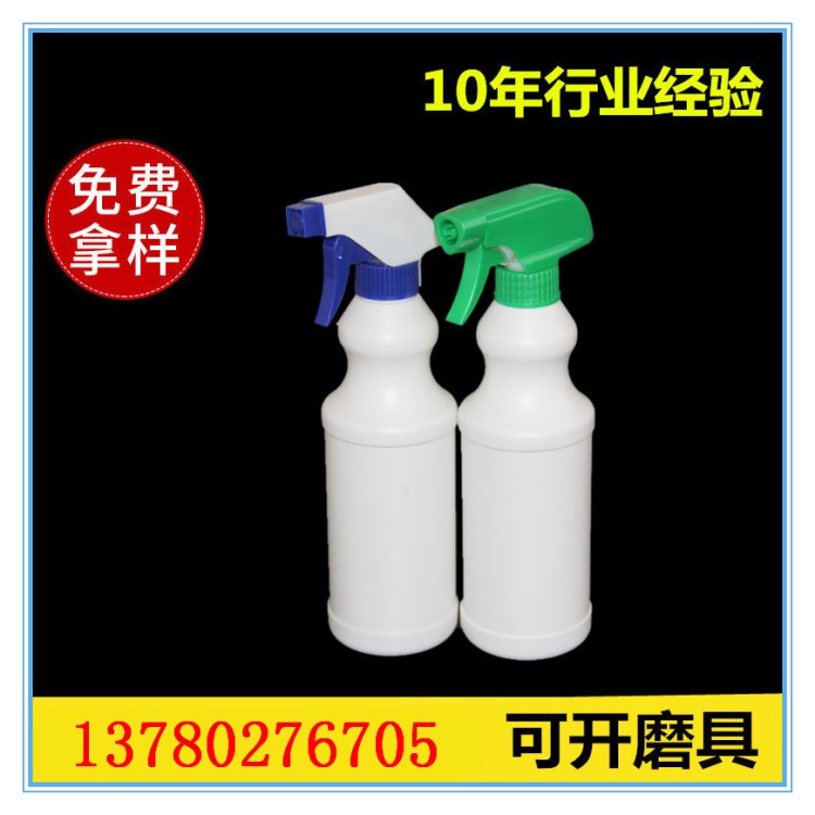 500毫升 噴霧瓶 清洗 噴壺500ml 塑料 霧瓶 瓶扁噴瓶