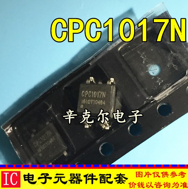 原裝貼片光耦CPC1017N SOP4腳 光電耦合器 固態(tài)繼電器