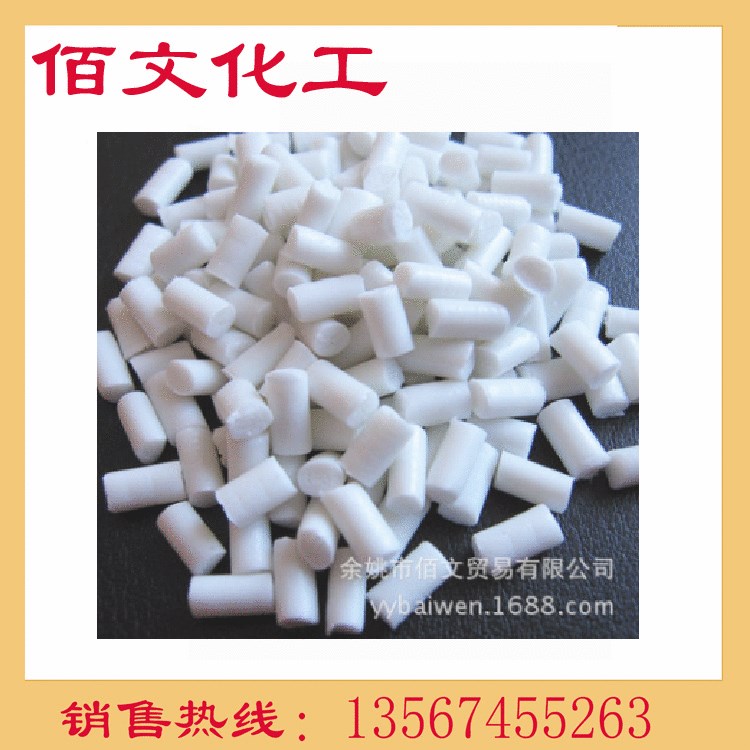 工廠直銷聚丙烯乳白PP再生料無黑點(diǎn)洗衣機(jī)內(nèi)膽造粒共聚韌性好P023