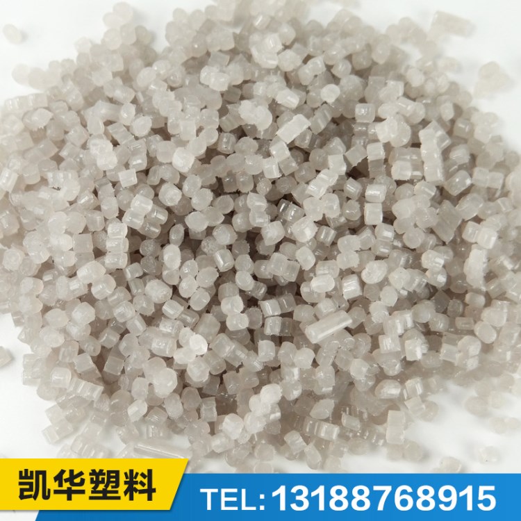 LDPE高壓顆粒 透明回料再生塑料 塑料造粒顆粒2426【諸城凱華】