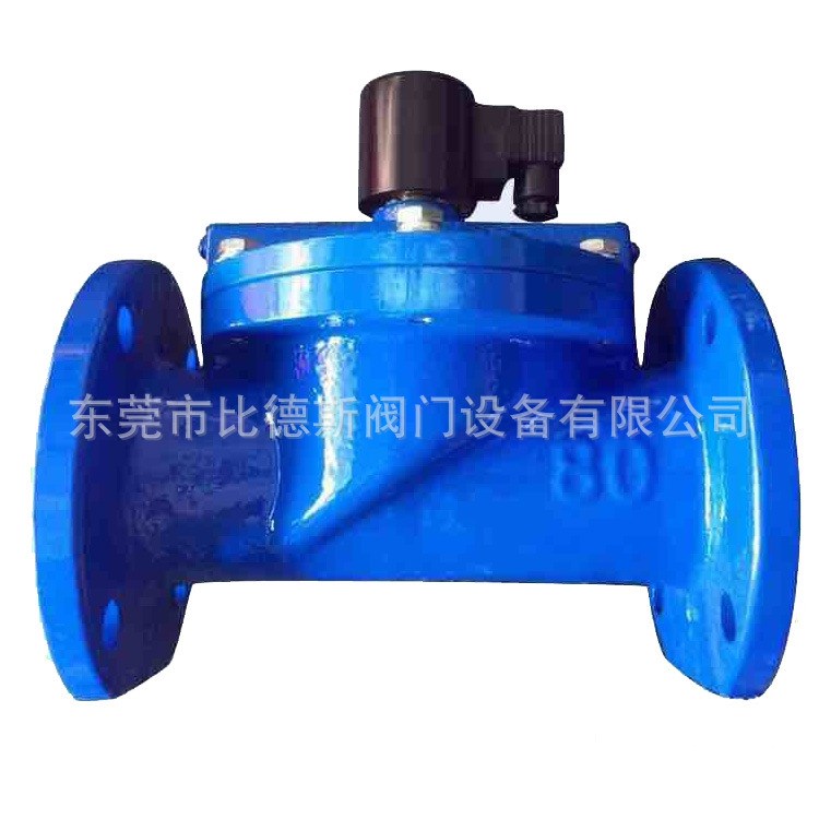 銷售法蘭過水電磁閥  DF鑄鐵法蘭電磁閥 活塞式常閉型電磁閥