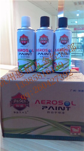 低價批發和新九十久自動手噴漆自噴漆400ml
