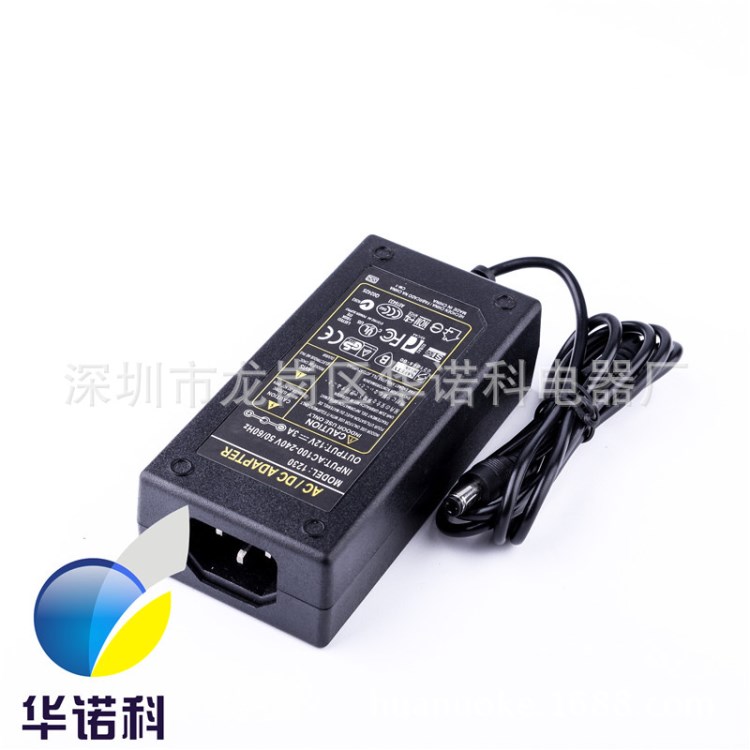 品字尾12V3A電源適配器電腦顯示器電源線液晶顯示屏LED燈條變壓器